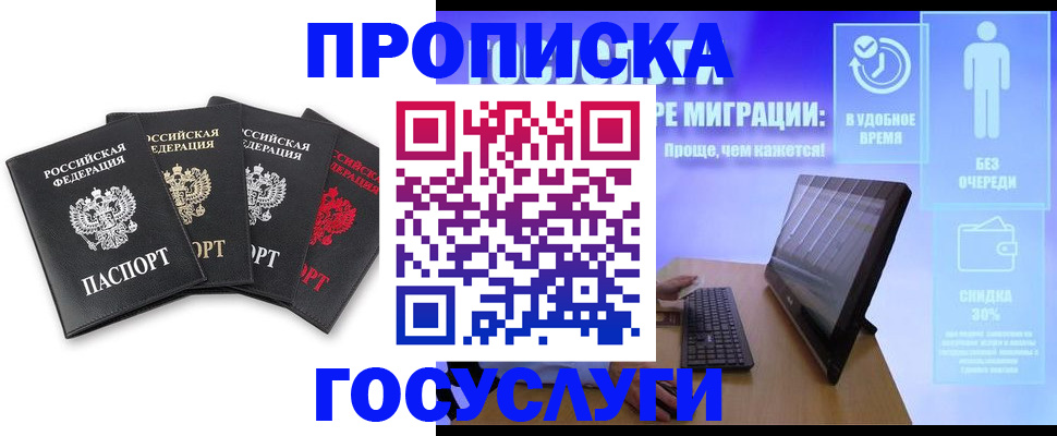 форма 3 в Прокопьевске